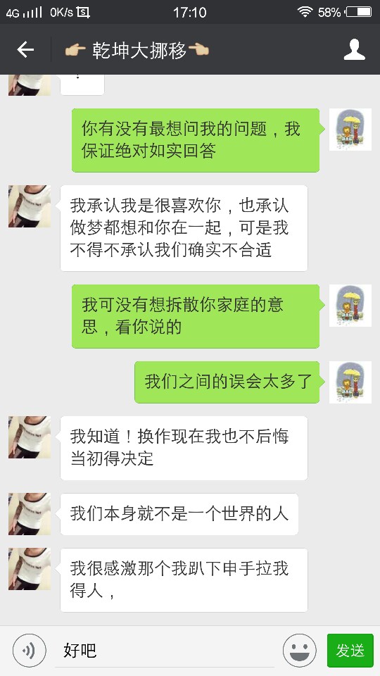 澳门·威斯尼斯wns888